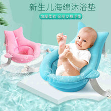 Load image into Gallery viewer, Portable Baby Bath Support Cushion