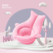 Load image into Gallery viewer, Portable Baby Bath Support Cushion